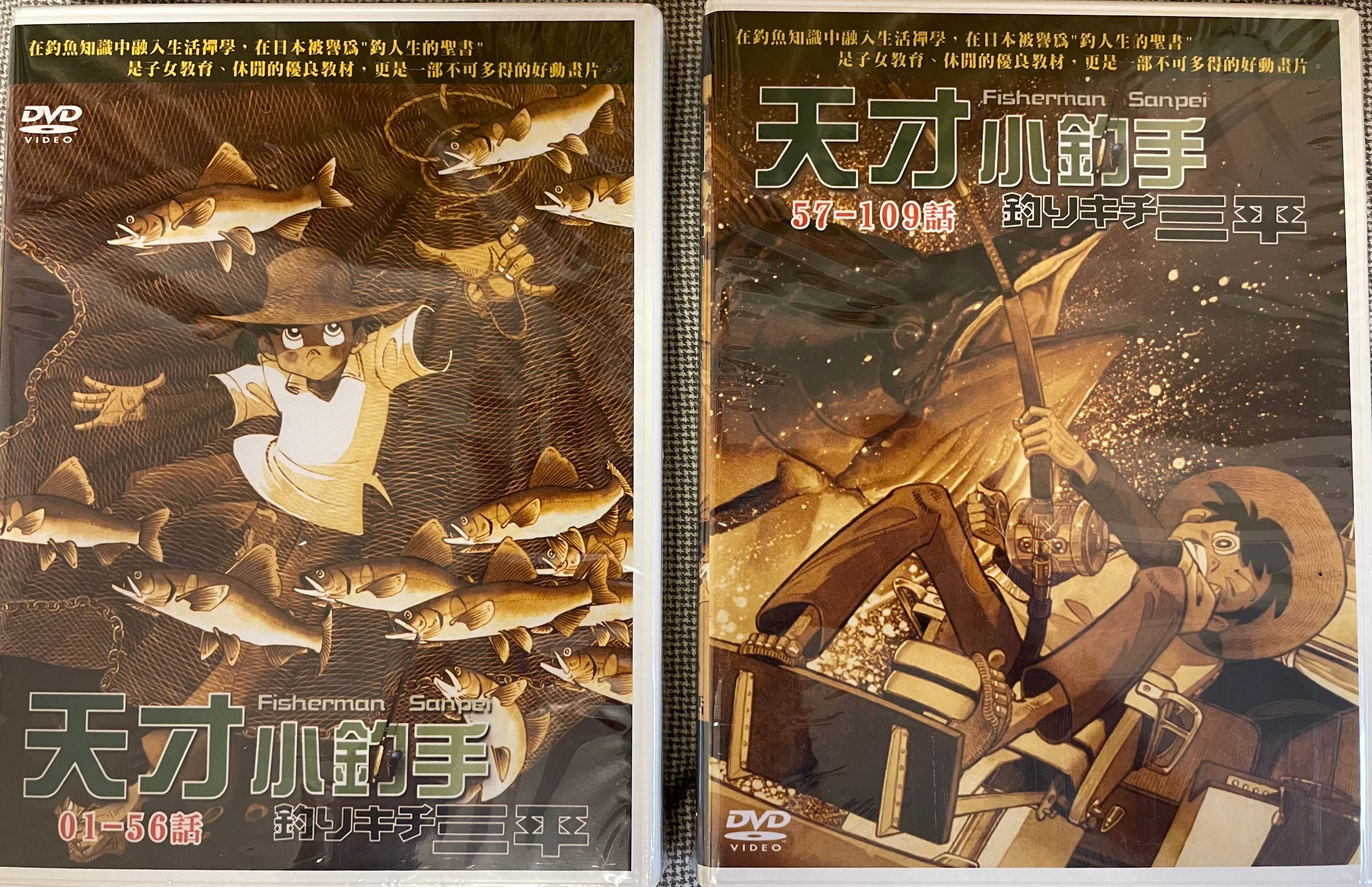 世界名作劇場 小公子セディ DVD 全巻セット 1〜10巻 DVD セル版 小公子セディ 全10枚揃い 世界名作劇場 第1話〜43話収録