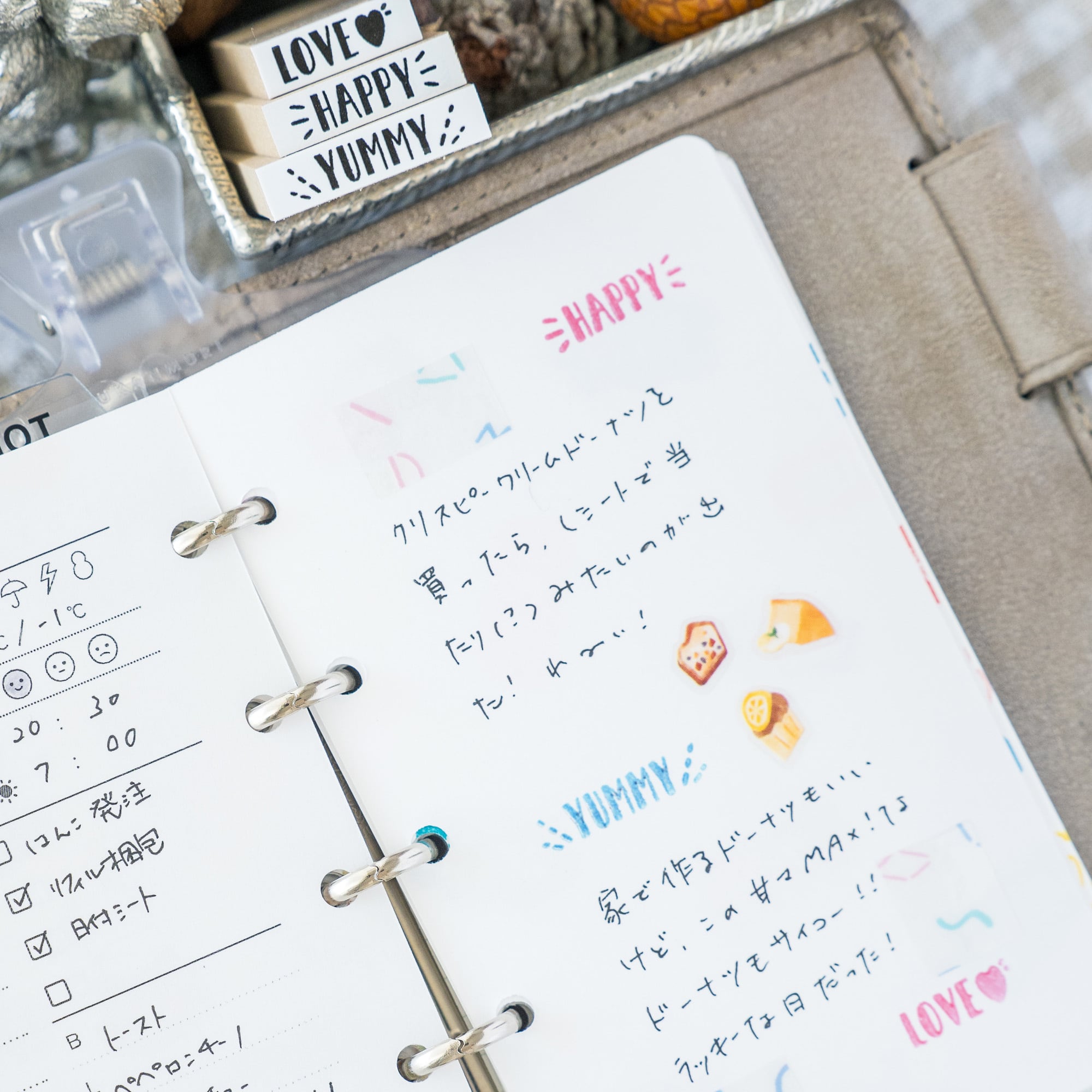 【小さな文字】HAPPY_ハッピー | はんこ