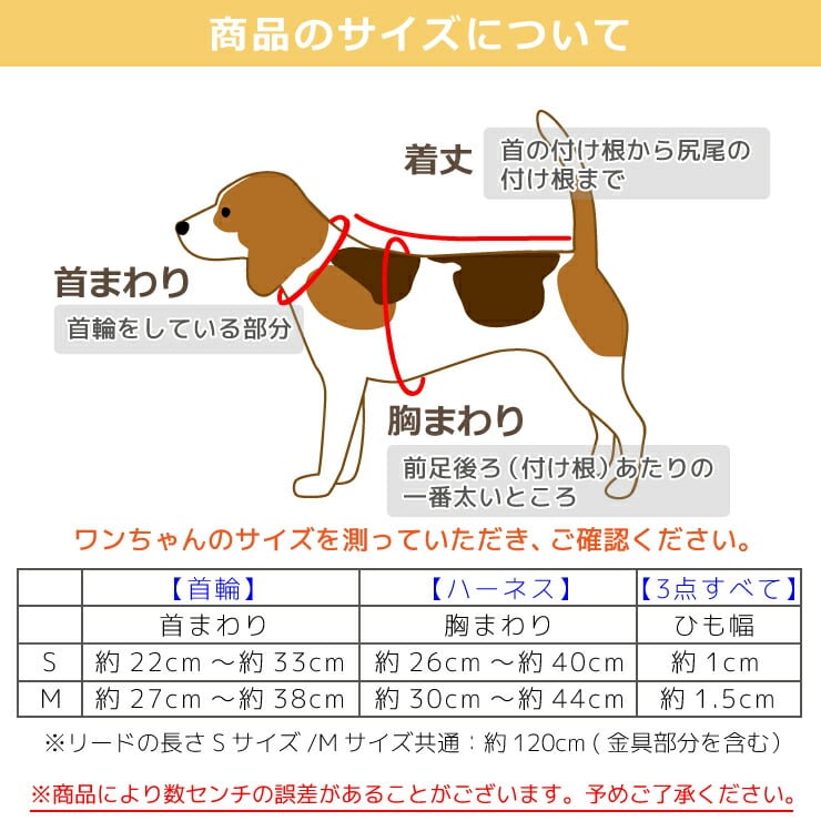 デニム風 首輪＆ハーネス＆リードのお得な3点セット♪ 犬 猫 小型犬 犬