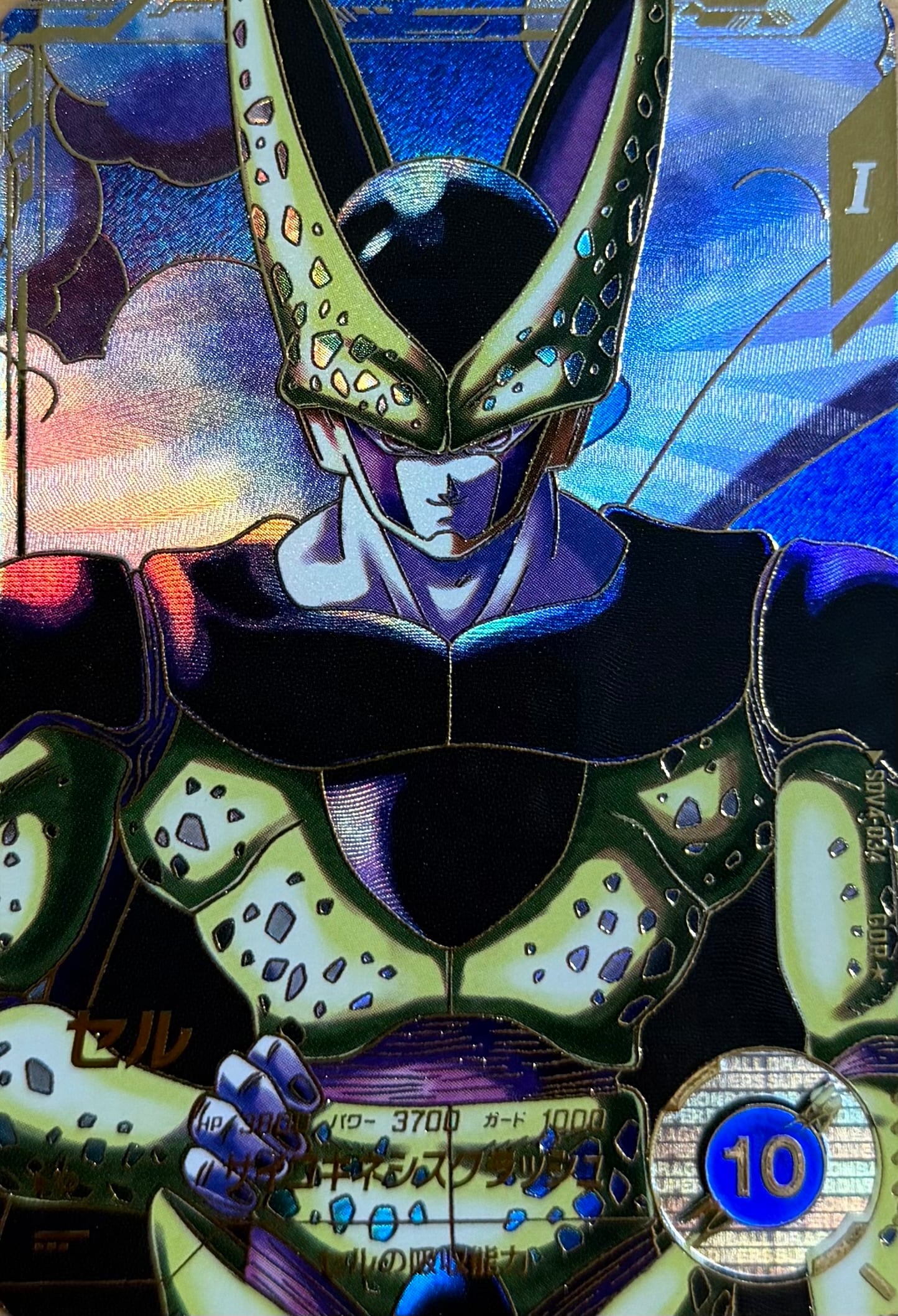 SDV4-034 セル GDR★(パラレル)