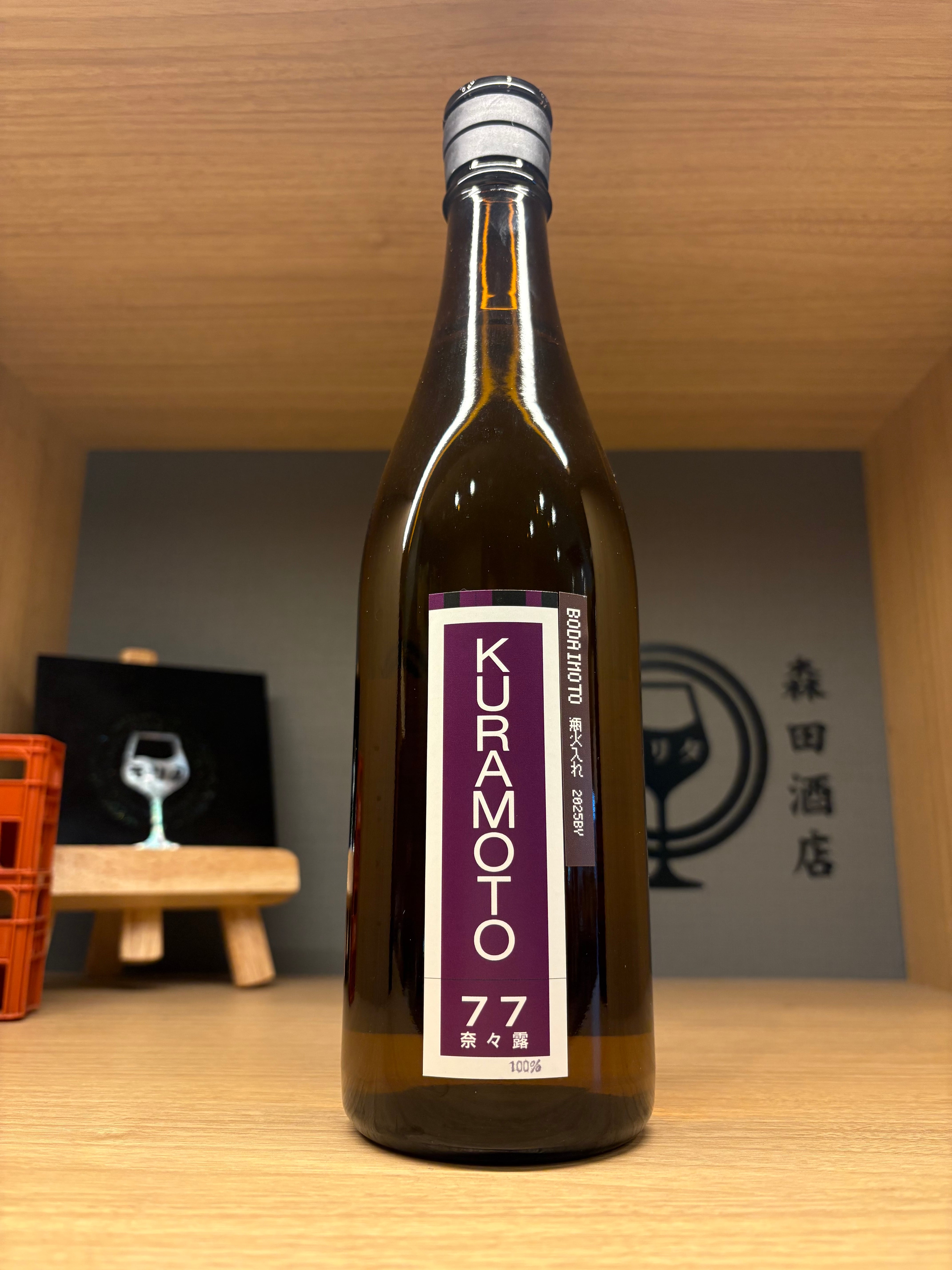 三六〇愛山 720ml【完売御礼】 | 森田酒店オンラインショップ