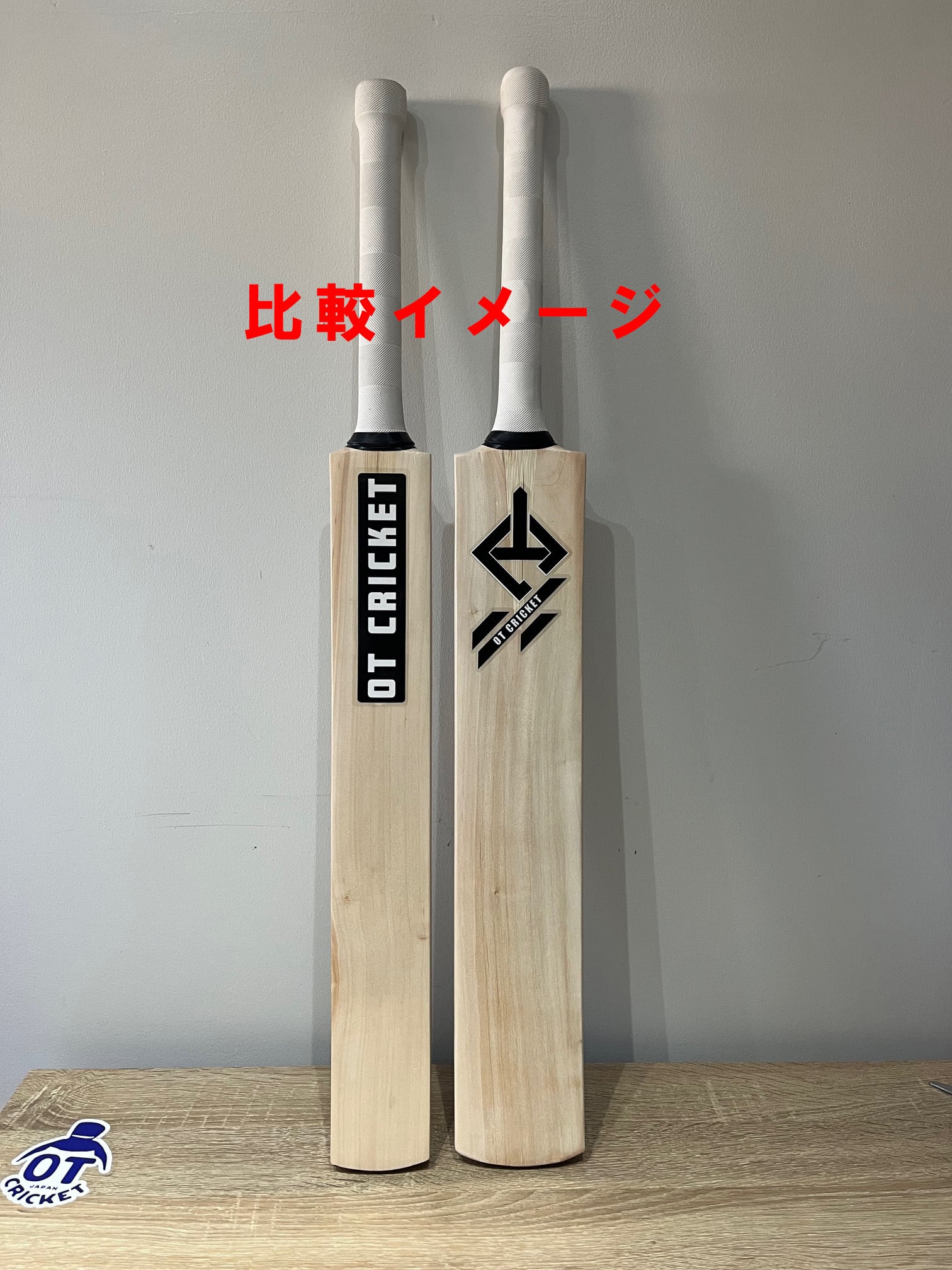 Technique Practice Kashmir Willow Bat-テクニカル練習用バット | OT