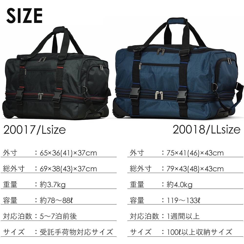 プロエボ　3WAY BOSTON CARRY ボストンキャリー　ブラック×レッド PROEVO] 3WAY BOSTON CARRY LLサイズ 20018 | tavivako