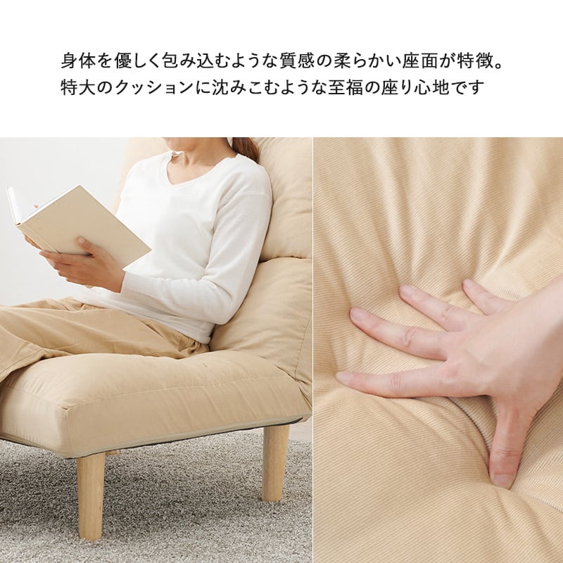 【組立式】1人掛け リクライニングソファ クッション付き 3色展開 ローソファ ソファー ロータイプ シンプル 幅75cm