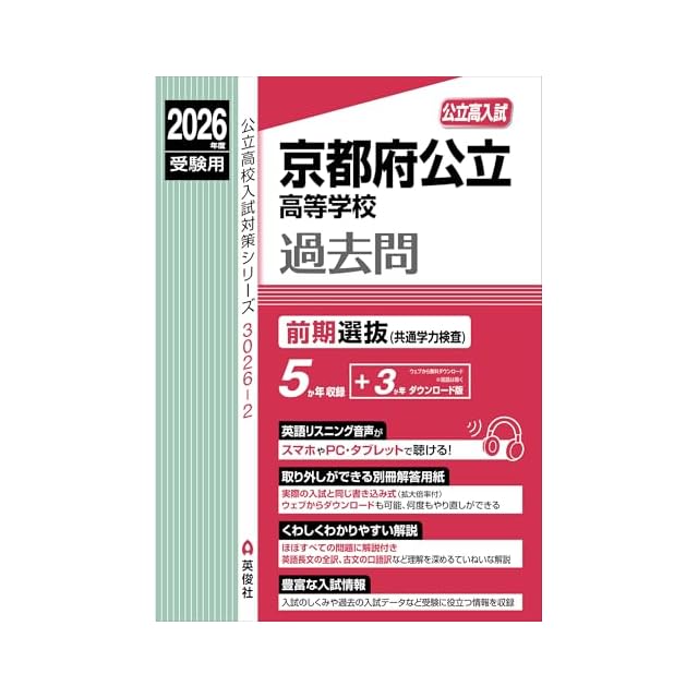 中学受験 和語 （国語） 暗記カード | Pay ID