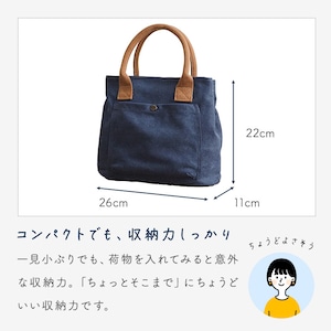 ミニトートバッグ キャンバス おしゃれ ナチュラルカラー 通勤 通学 カジュアル 帆布 きれいめ 無地 シンプル バック 贈り物 ギフト プレゼント ミニトート トートバッグ レディース トート ランチ バッグ かわいい 手提げバッグ 手提げ 鞄 かばん カバン ブラック ホワイト