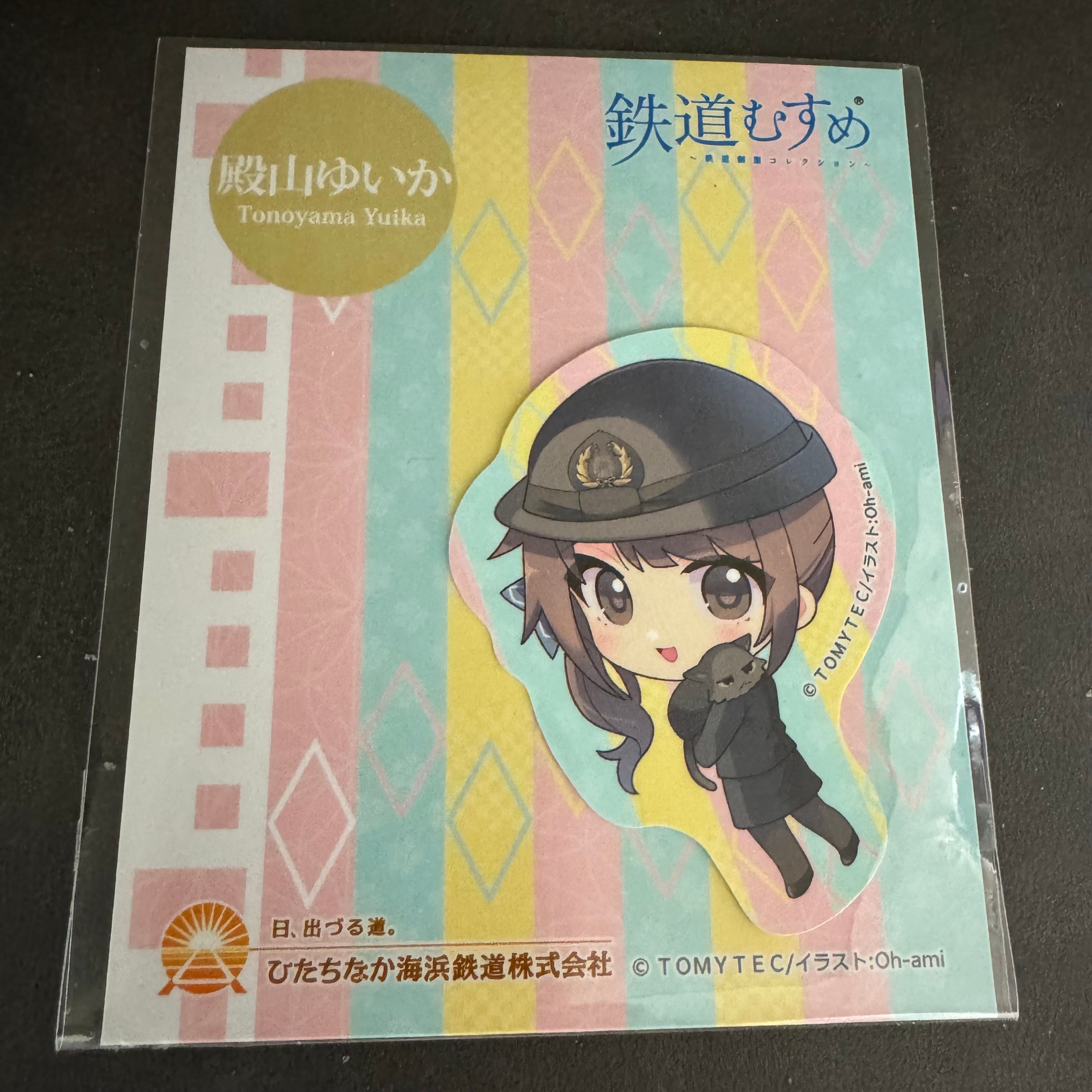 ひたちなか海浜鉄道グッズ販売