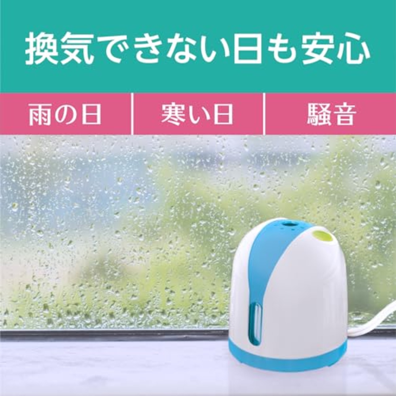 ヘルパータスケ 良い香りに変える消臭ノーマット 快適フローラルの香り 詰め替え 介護用品 消臭剤 部屋の匂い消し 芳香剤 置き型