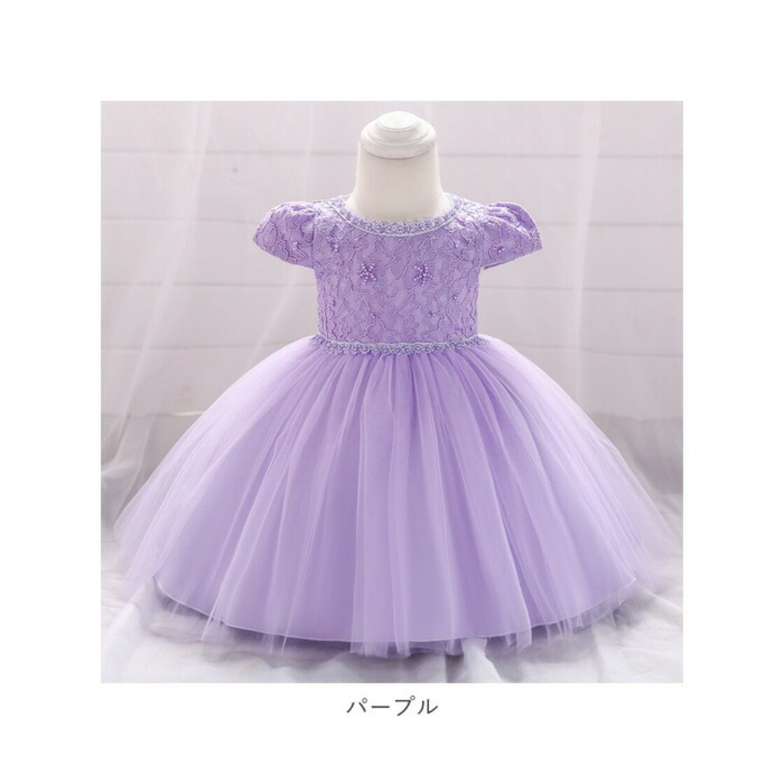 ベビー ドレス 女の子 通販 ベビードレス 結婚式 子供 子ども こども 