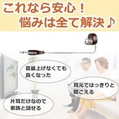 エルパ (ELPA) テレビイヤホン イヤホン 有線 5m ブラック RE-05(BK)