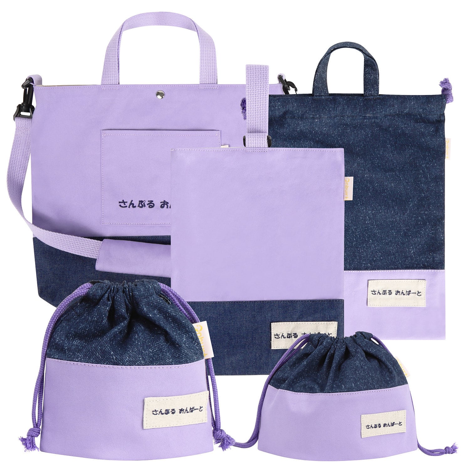 オリジナル 入学 入園 5点セット 世界に一つだけ 刺繍 名入れ