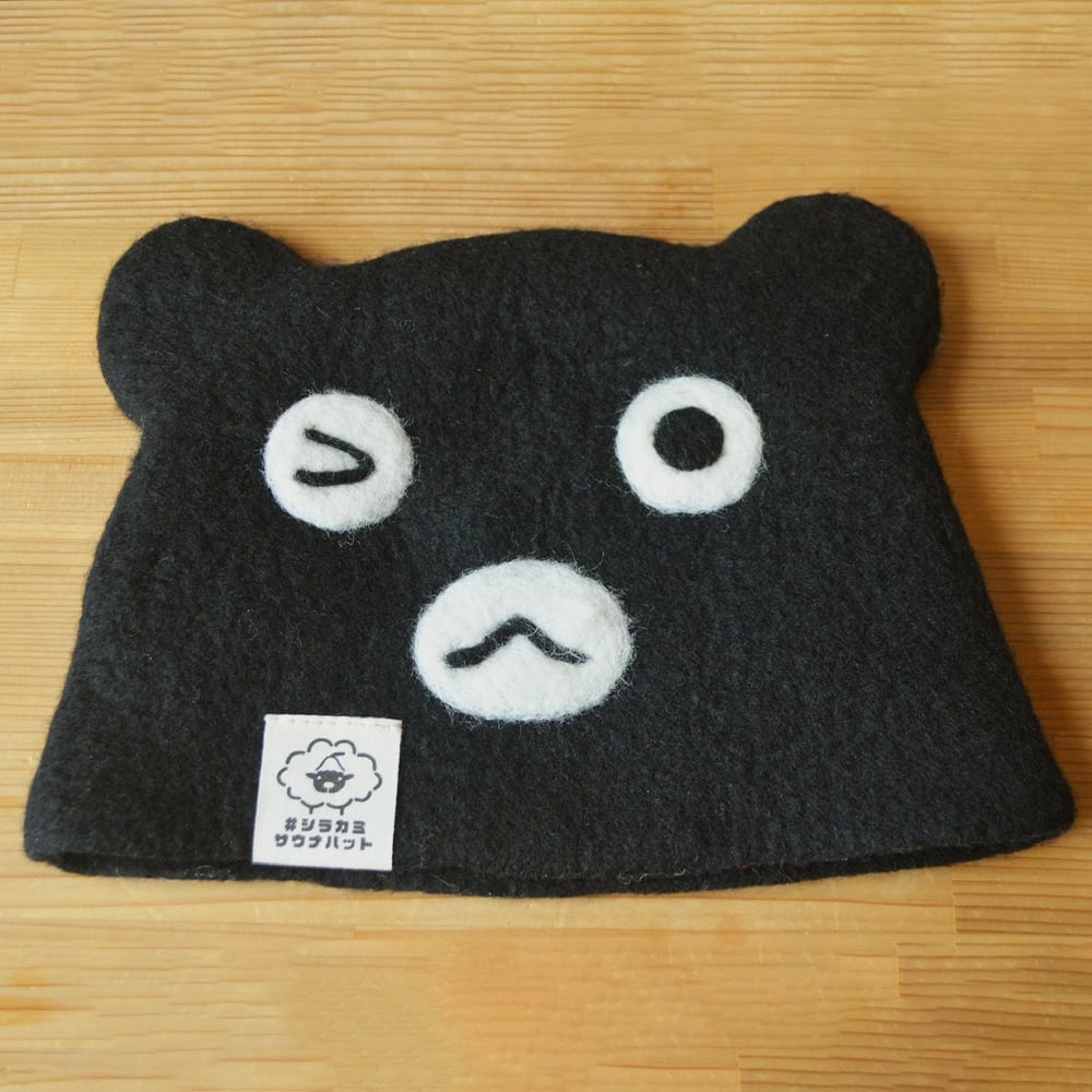 【2026年2月限定商品】KUMA