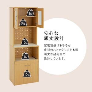 【組立式】キッチンボード キッチンラック 扉 スライド棚収納 3色展開 ワゴンタイプ 幅59cm