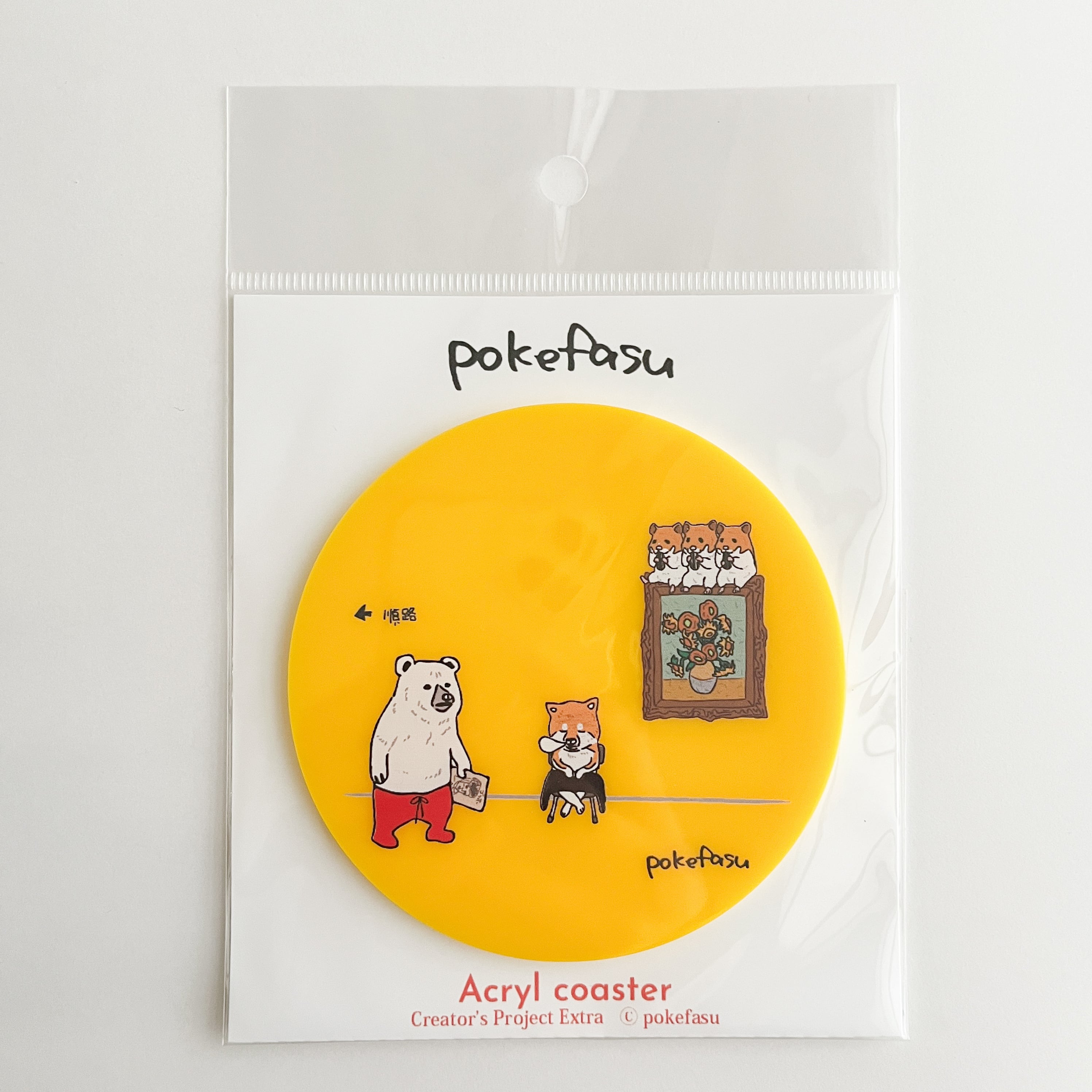 c2916088cca56419d06d9239054767