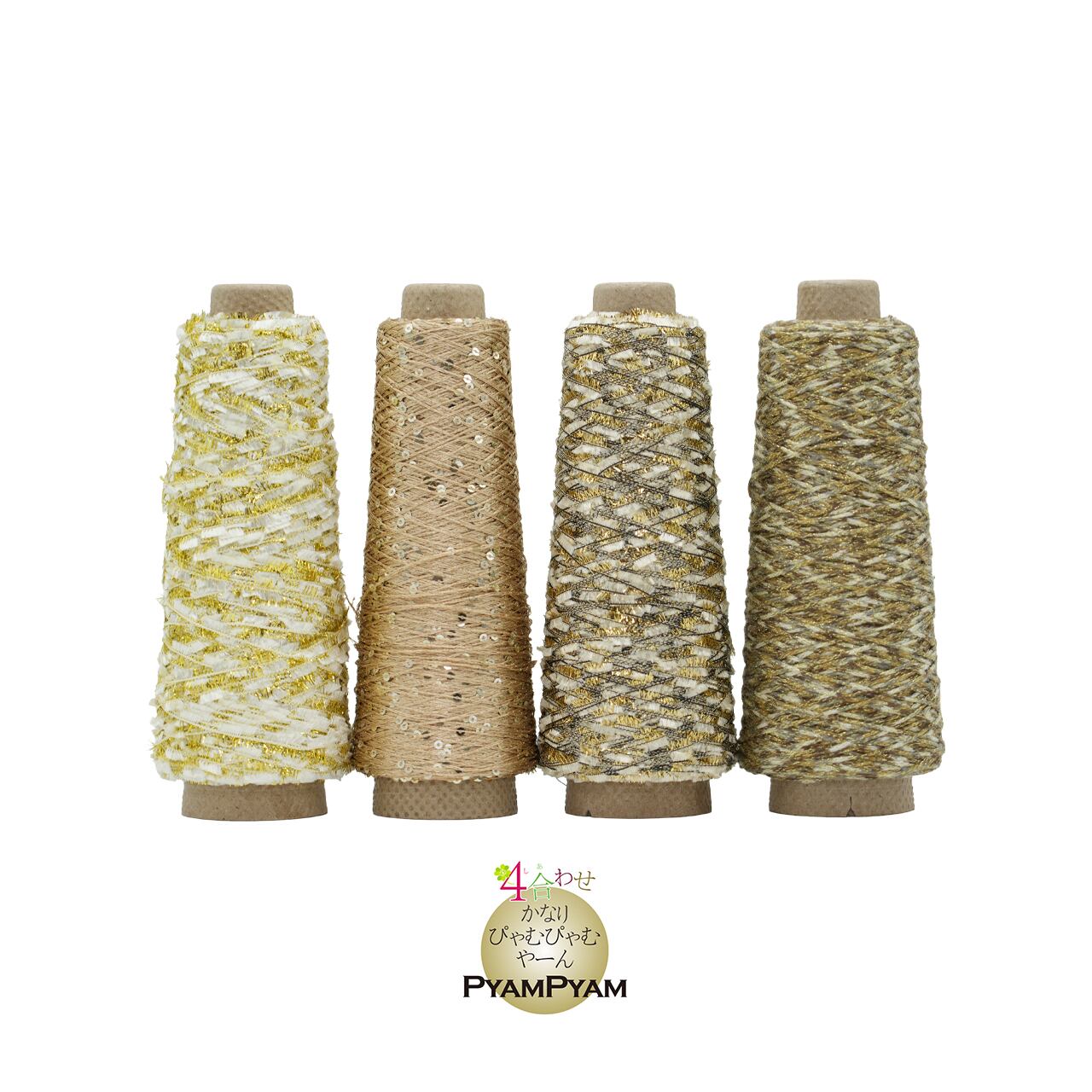 限定の糸 | 手織適塾SAORIオンラインショップ