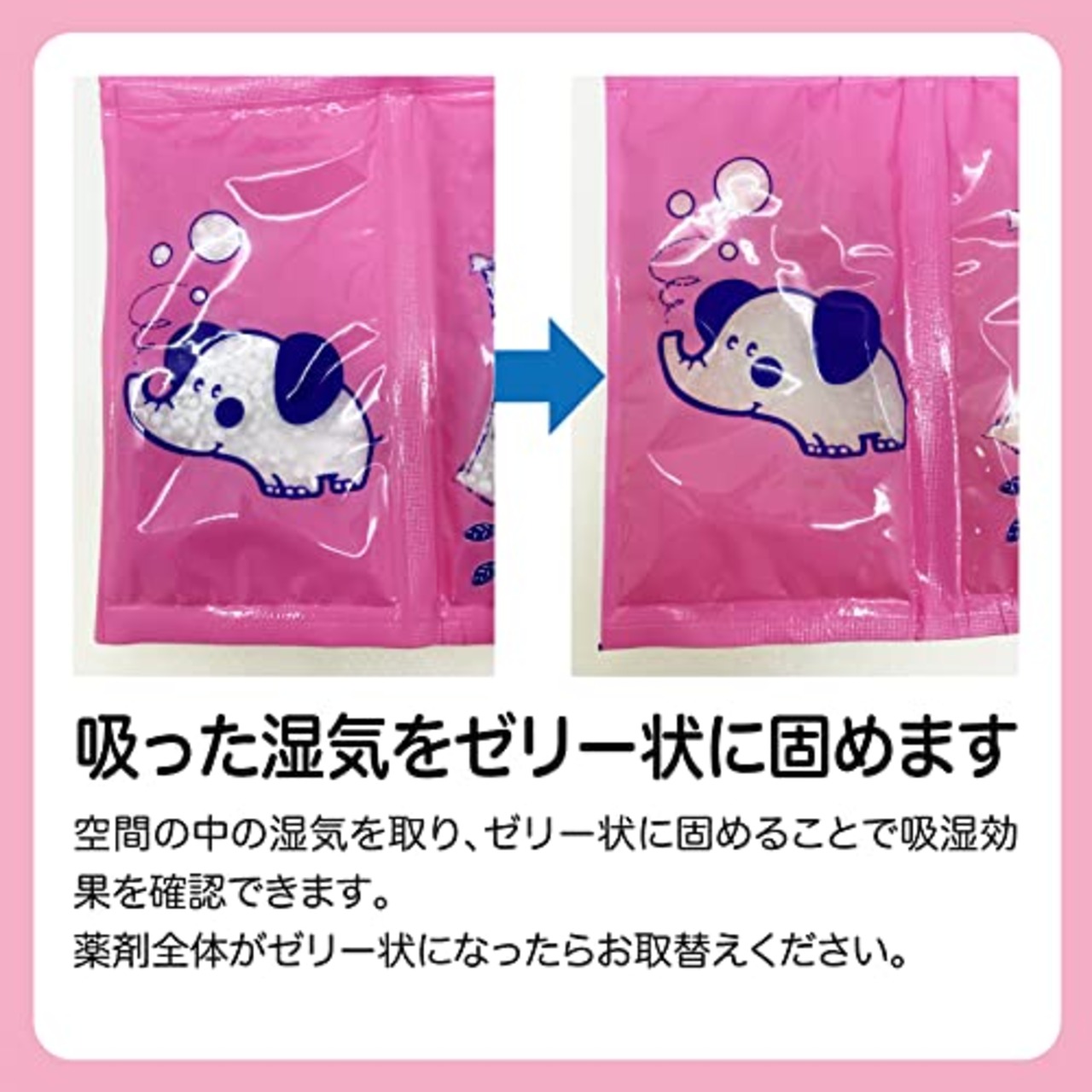 水とりぞうさん 引き出し・衣装ケース用/除湿剤 12シート入 ニオイ・カビ対策に