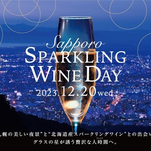 日本ワイン【Sapporo SPARKLING wine day】開催記念福袋☆三本セット