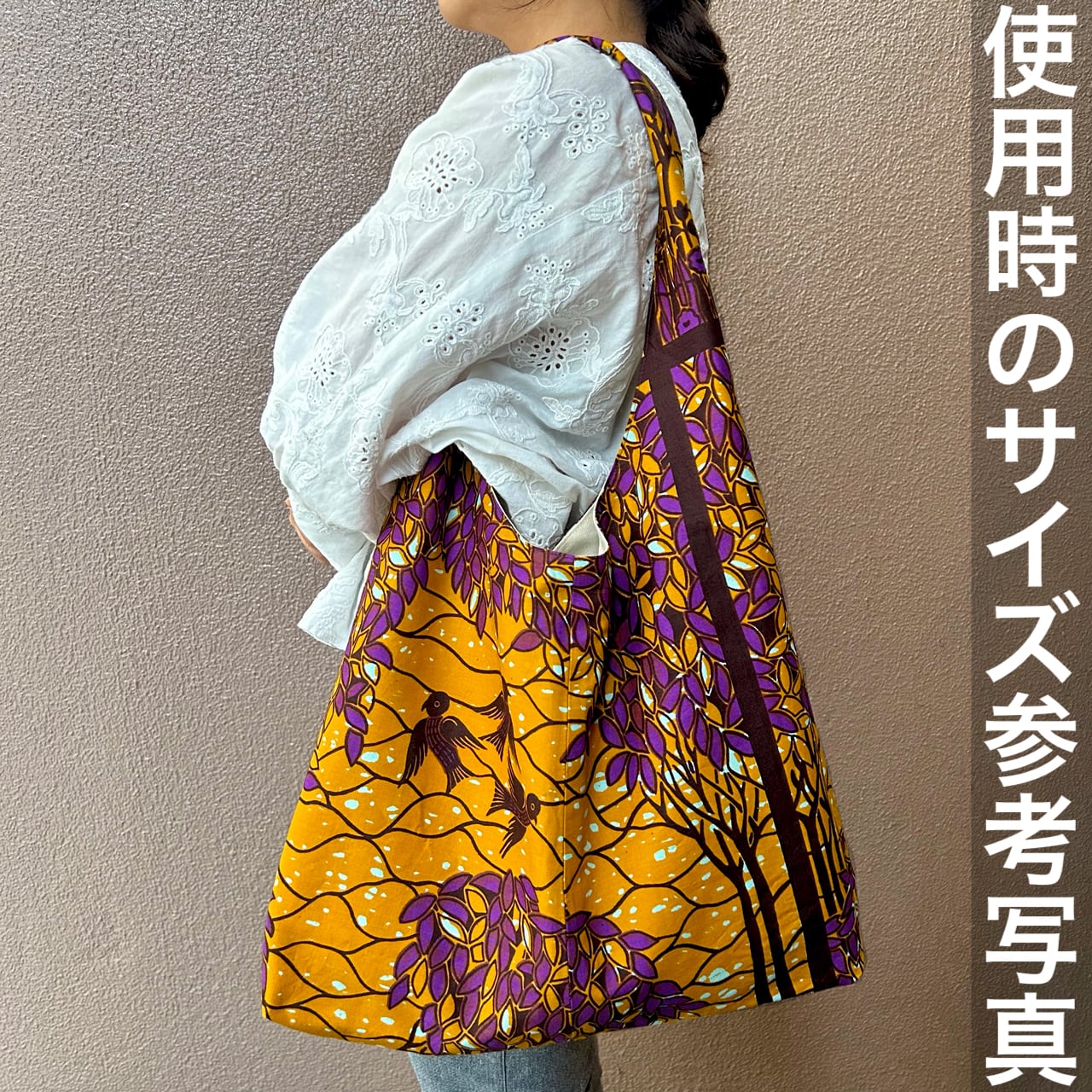 リバーシブルマルシェバッグ 花 ピンク スカイブルー イエロー（日本