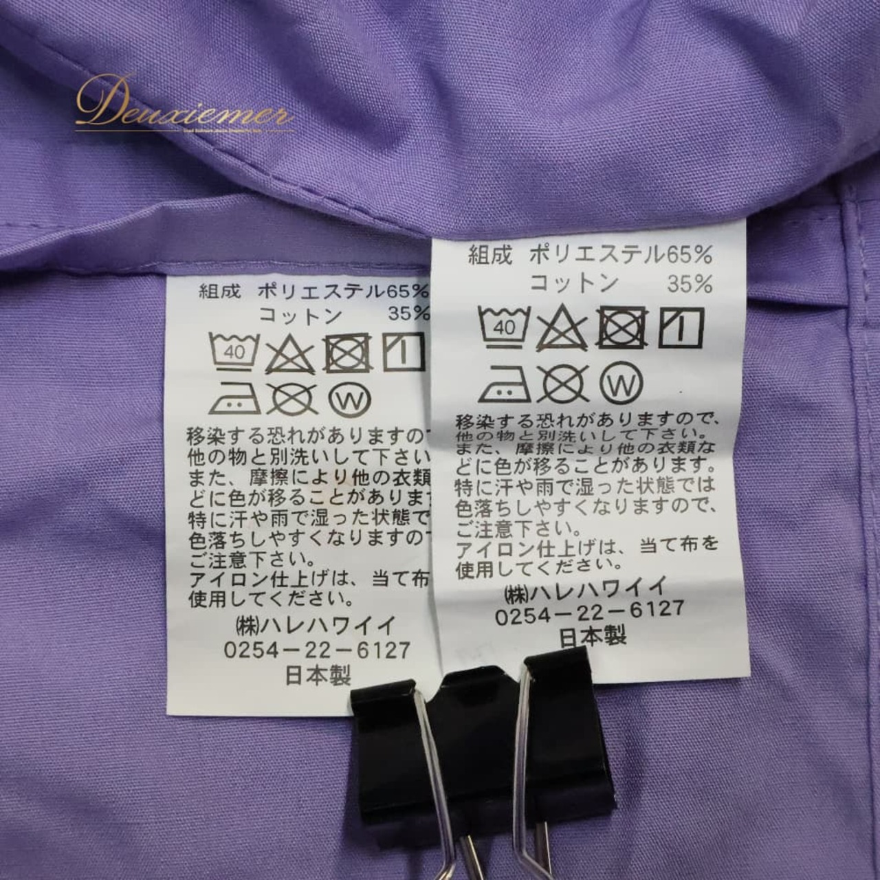 フラダンス 衣装 ハレハワイイ ツーピース セットアップ 上下セット パープル系 日本製 無地 シングル シンプル きれい 上品 かわいい 華やか 鮮やか 明るい 大人っぽい 紫 淡いカラー ハワイアン アロハ フラ ダンス レッスン 練習 2点セット