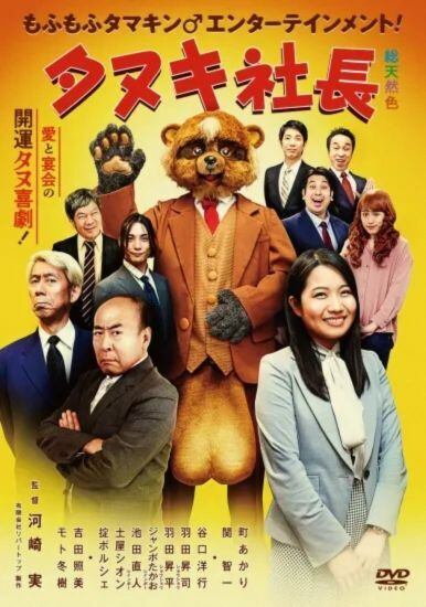 リバートップオンラインストア