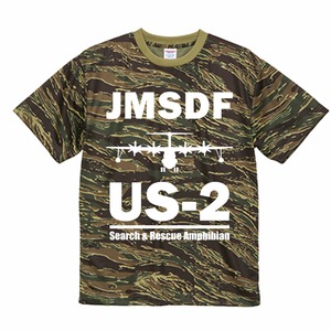US-2 カモフラージュTシャツ タイガー