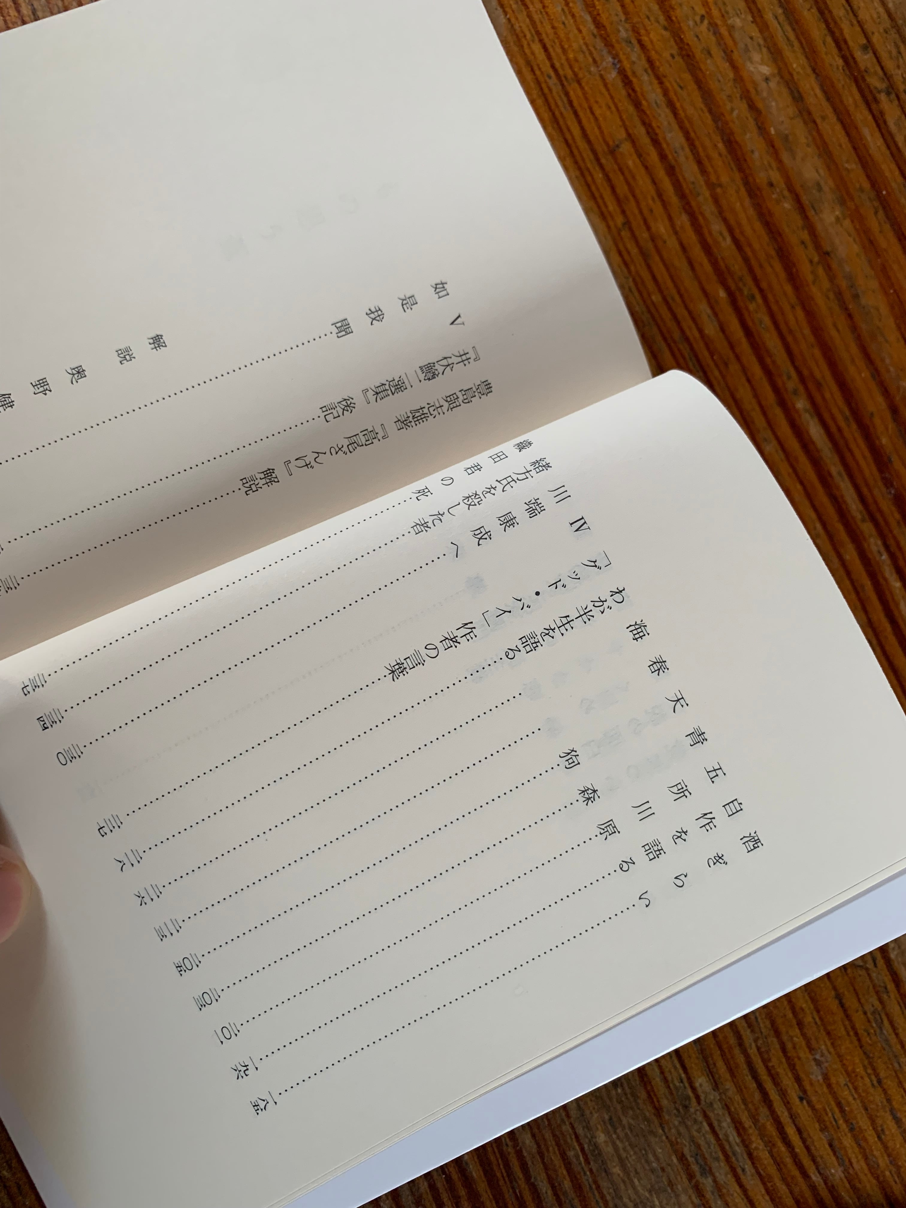 太宰治『もの思う葦 』 | STANDARD BOOKSTORE