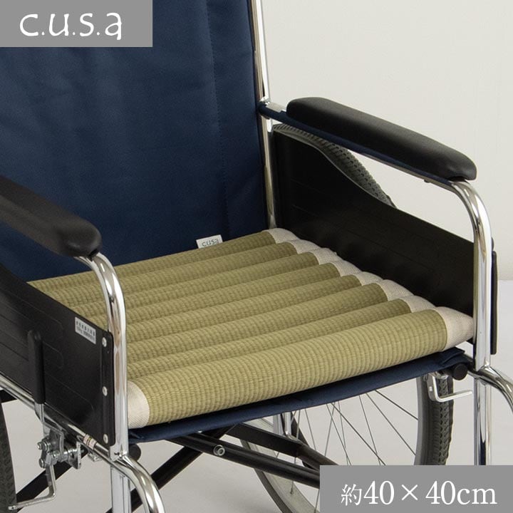 介護 サポート ヘルスケア クッション い草 車いす用 在宅用 体圧分散 ムレニクイ 約40×40cm