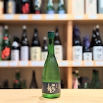 九頭龍 垂れ口 うすにごり生酒  720ml【日本酒】※要冷蔵