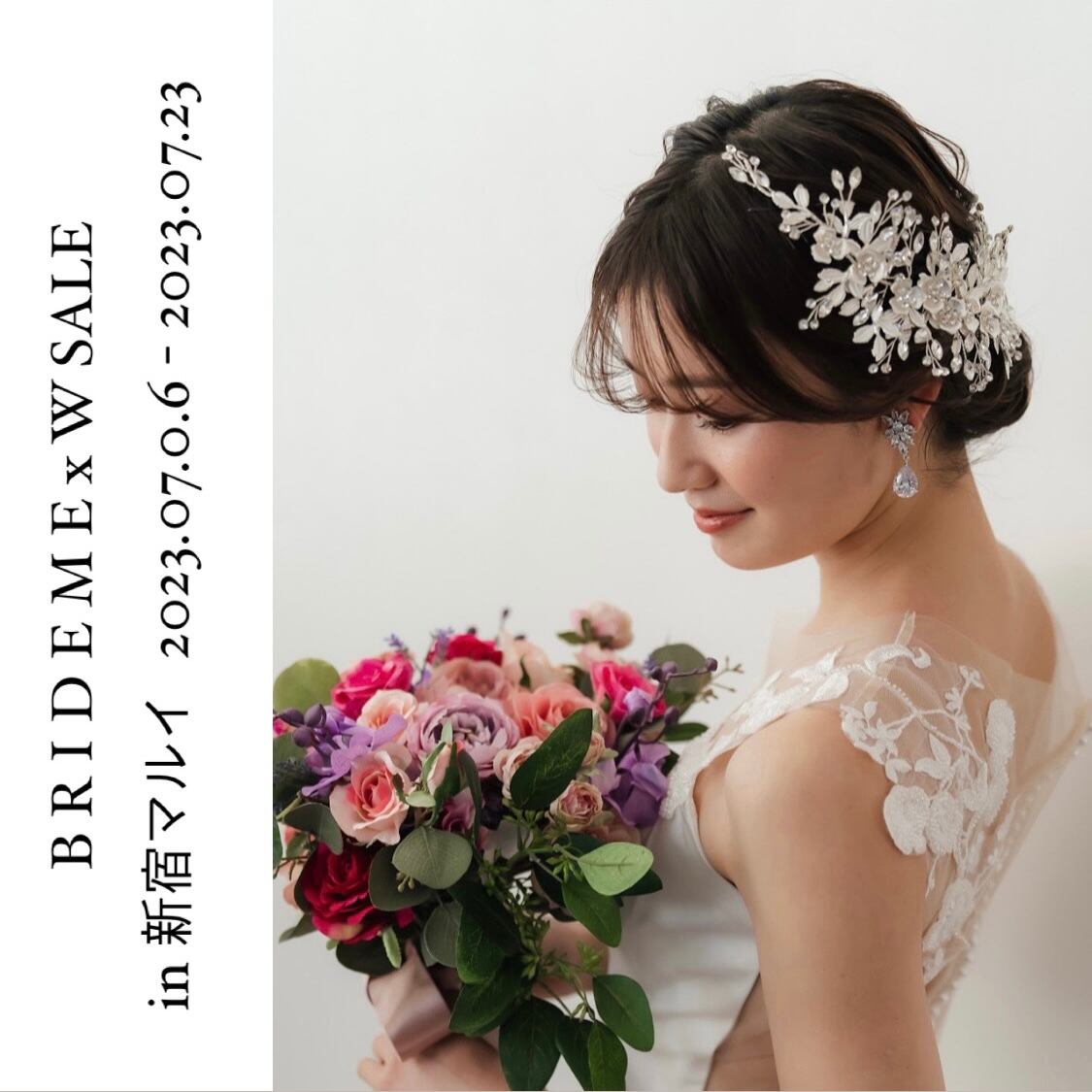POPUP in 新宿マルイ【予約枠】 | BRIDE ME