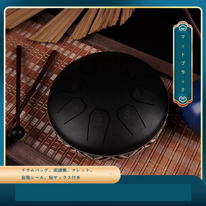 空霊鼓（スティールタングドラム）打楽器。6インチ・8音階の楽器。家族