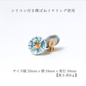 優花　ピアス/イヤリング