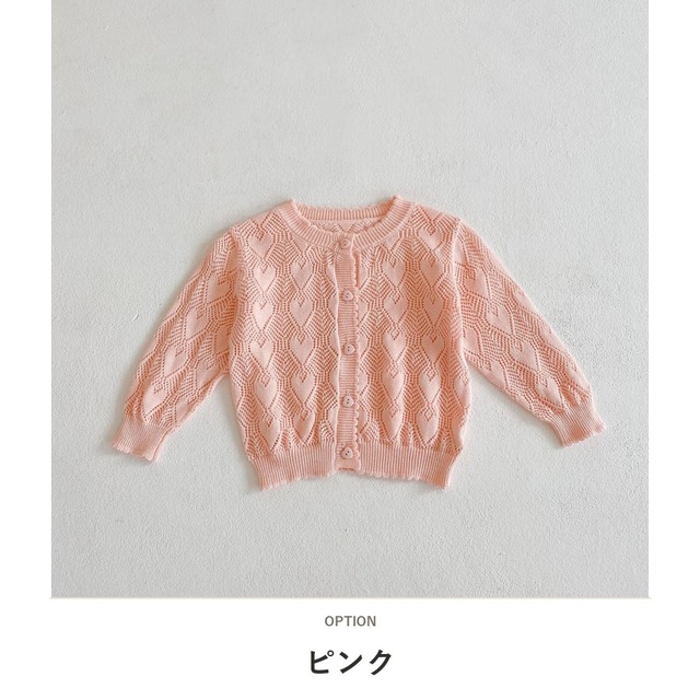 【BABY】ハート透かし編みクルーネック長袖ニットカーディガン - 3