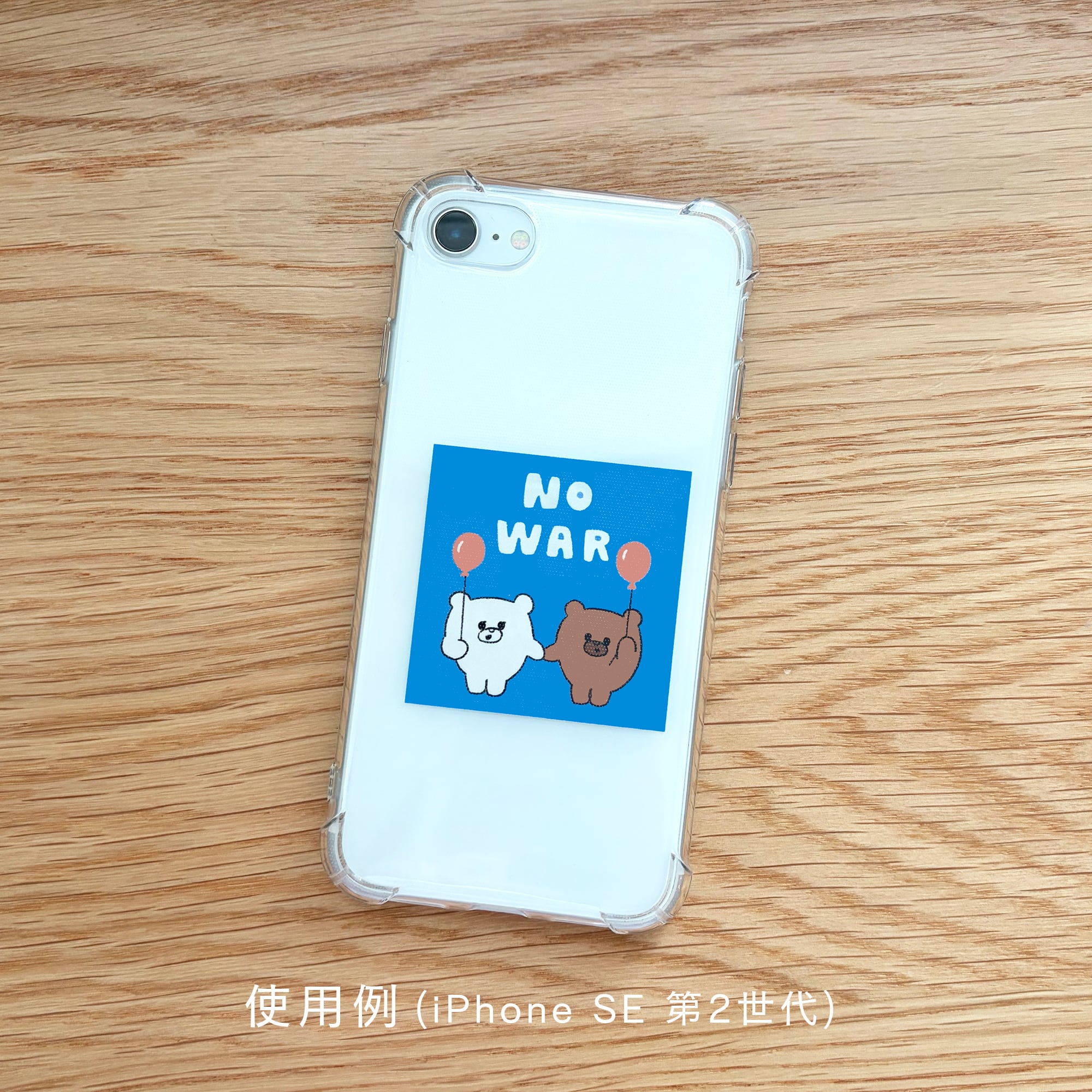 NO WARステッカーセット
