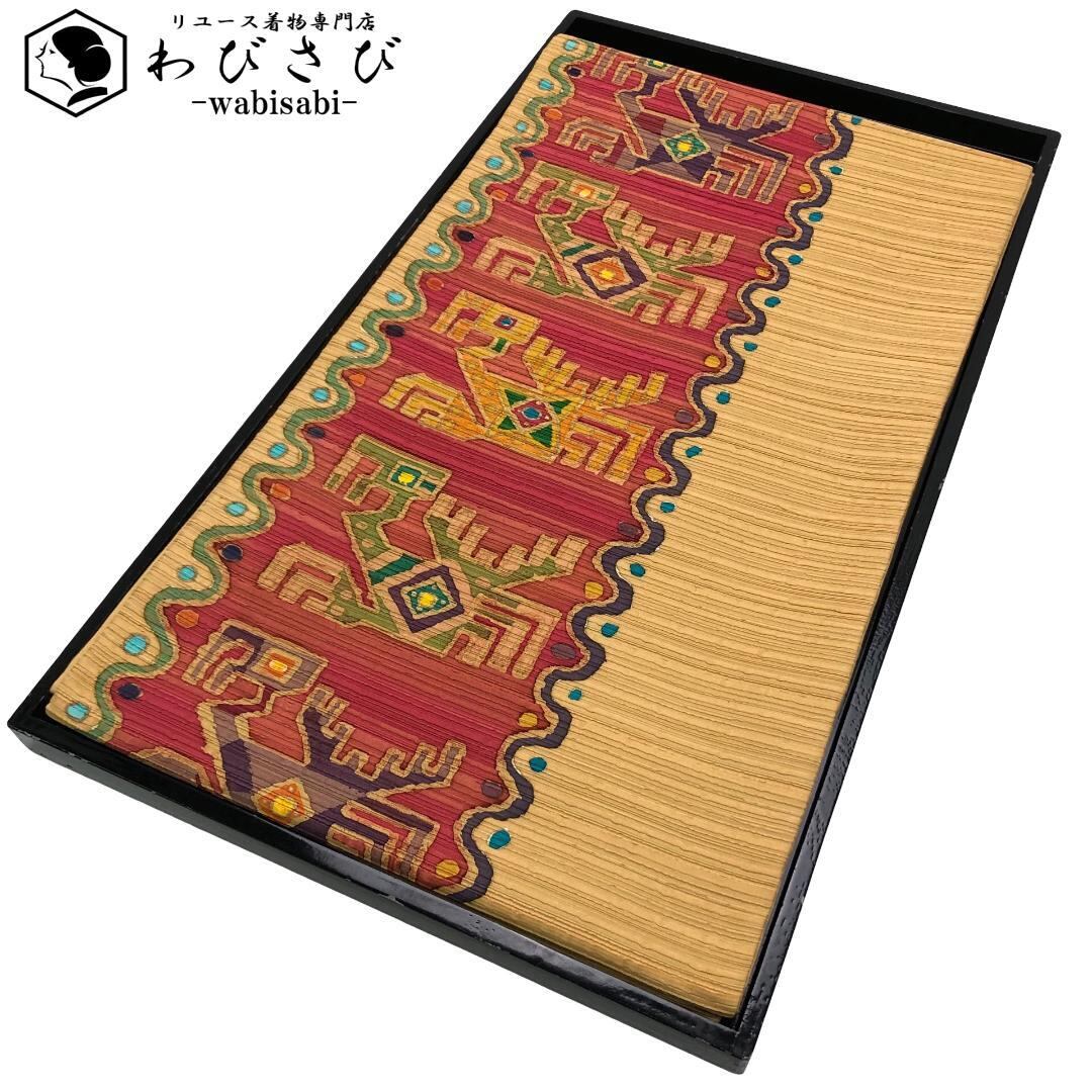 袋帯 | リユース着物わびさび