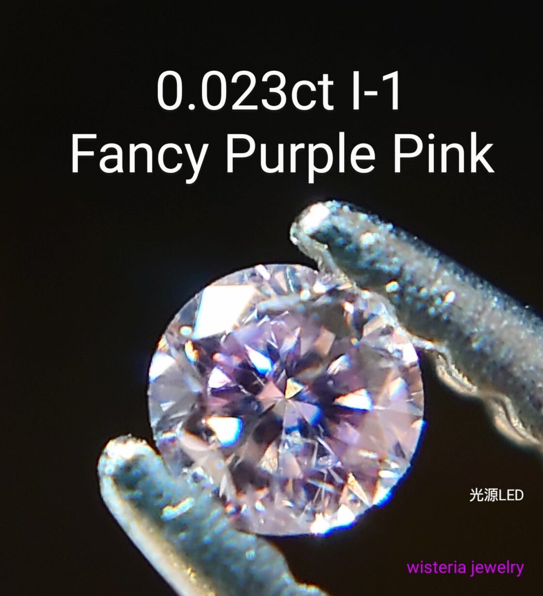 Fancy Purple Pink 0.023ct 天然ピンクダイヤモンドルース☆ | Pay ID