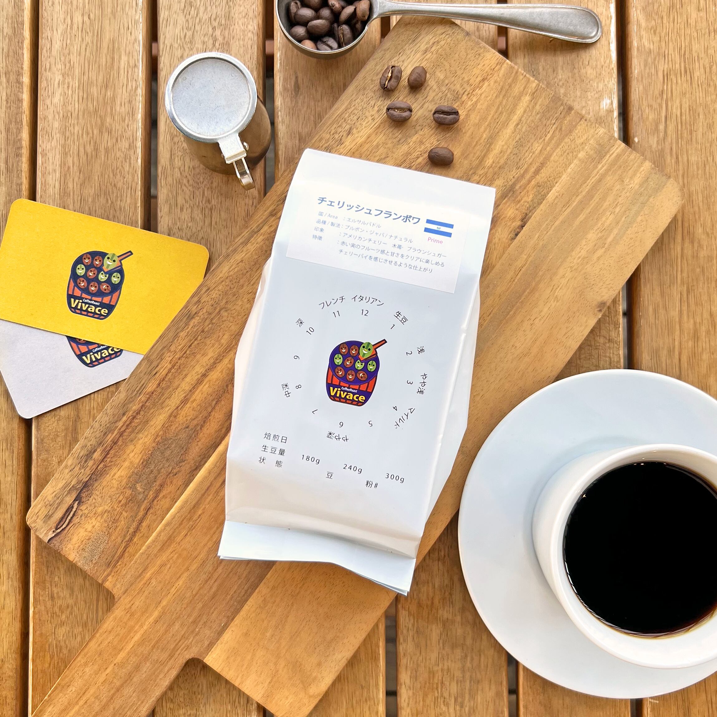 【約500g】チェリッシュフランボア