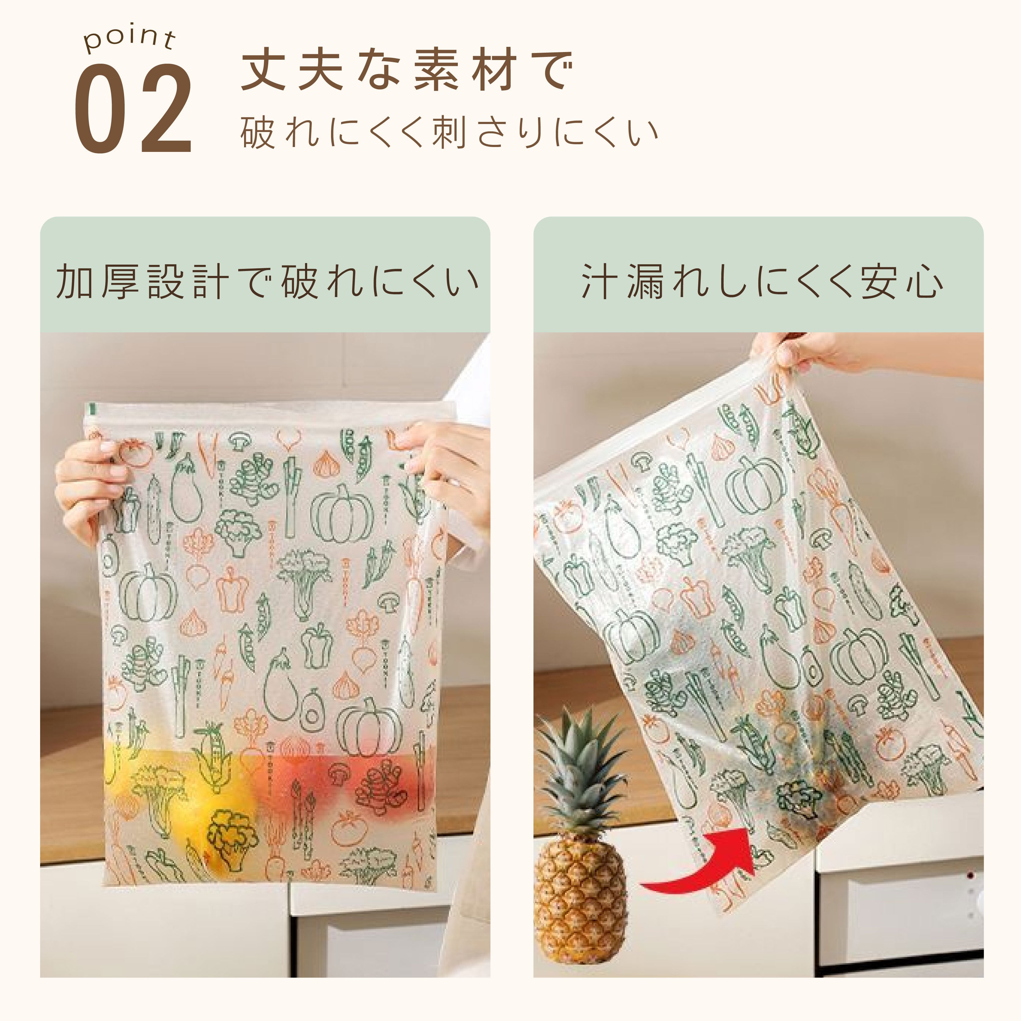 HY 210 . 保存袋 ロング＆大容量 野菜保管袋 密封保存 冷凍OK 加厚設計