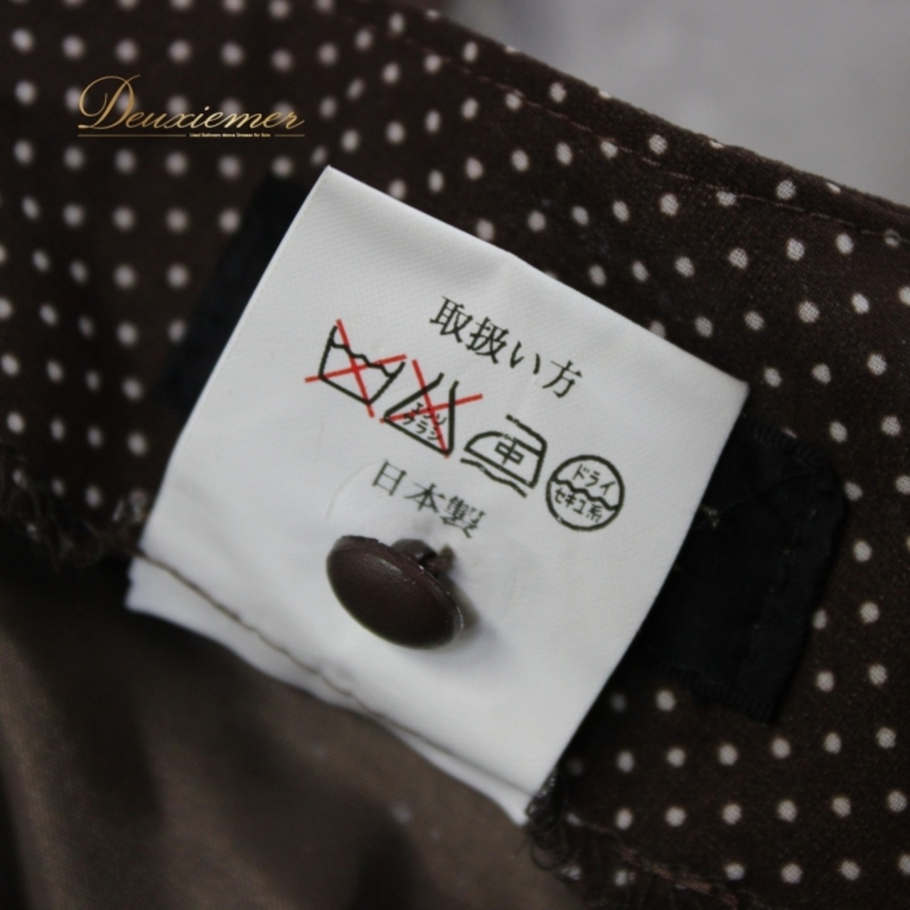 社交ダンス 衣装 スタンダード スカート レッスンウェア 練習着 オールシーズン LA FORET ブラウン系 ホワイト系 茶色 白 ドット 水玉 ブラウスセット コーディネート おしゃれ 可愛い 履きやすい おすすめ 入学式 発表会 カジュアル 日常 普段着 フェミニン 上品 デイリー シンプル 上下セット 体型カバー 柔らかい ドレッシー 季節問わず 軽やか 上品 ファッション