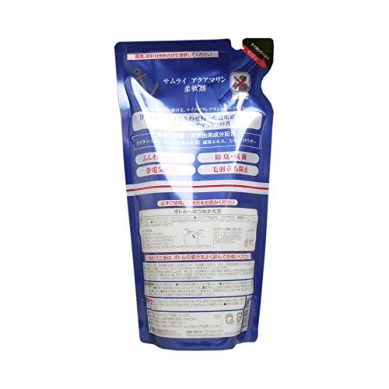サムライ アクアマリン 柔軟剤 つめかえ用 500mL
