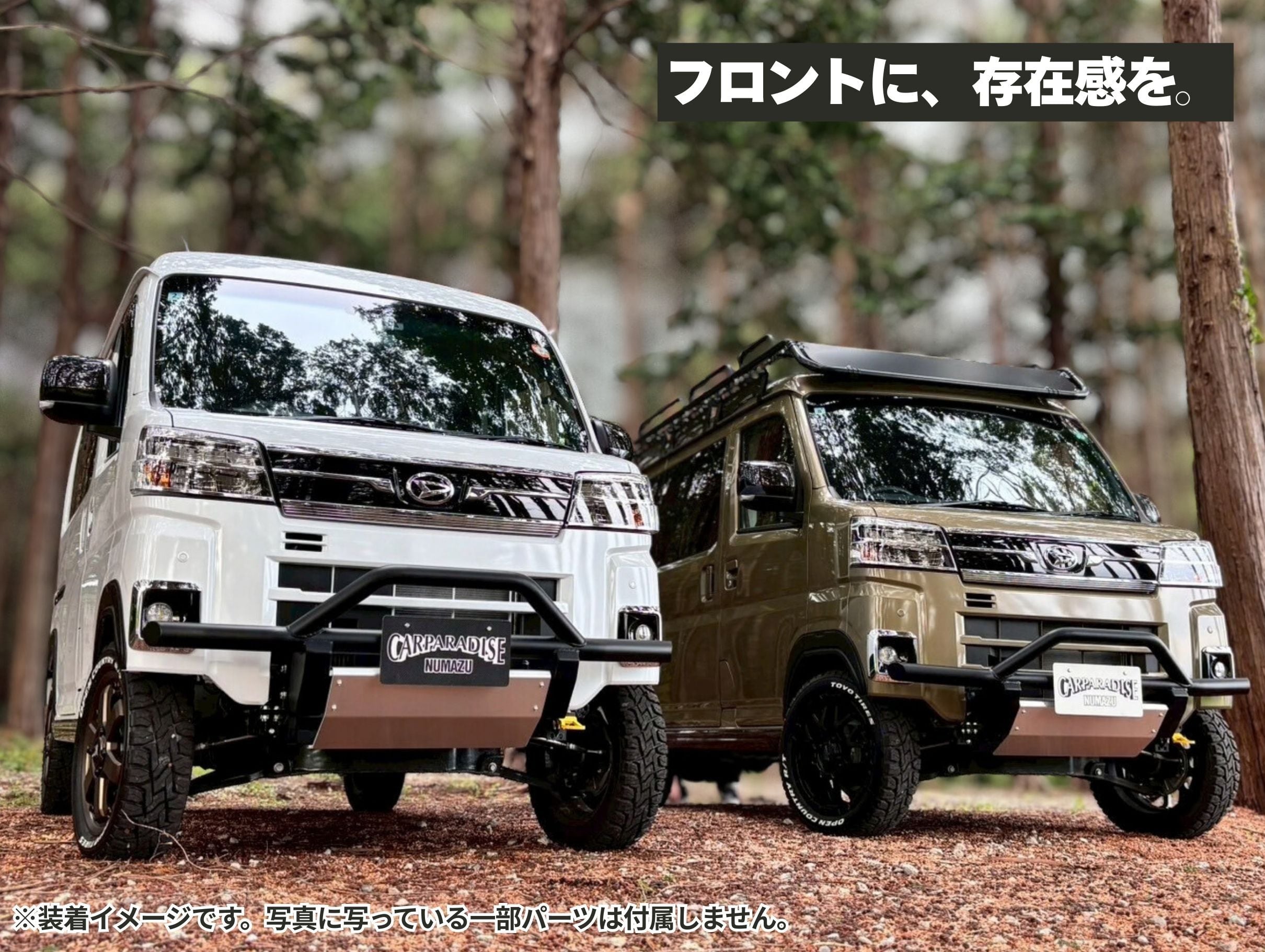アトレー RSターボ 令和8年 S700系 フロントフェンダー 新車外し パール 車 アトレー RSターボ 令和8年 S700系 フロントフェンダー 新車外し パール