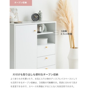 キャビネット 幅70cm 大理石柄 ゴールド 脚付き