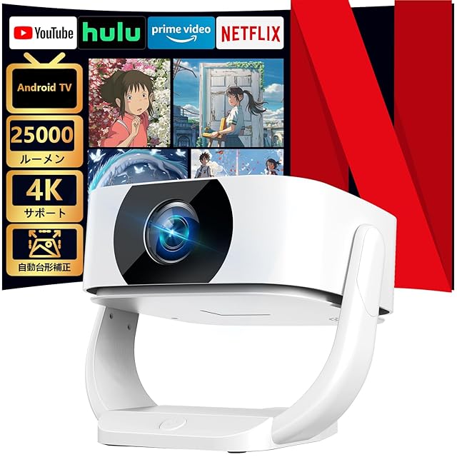 YOWHICK プロジェクター 4K【Google TV搭載・スタンド一体型】家庭用