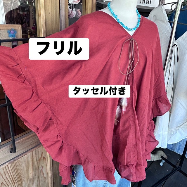 コットンフリルポンチョ