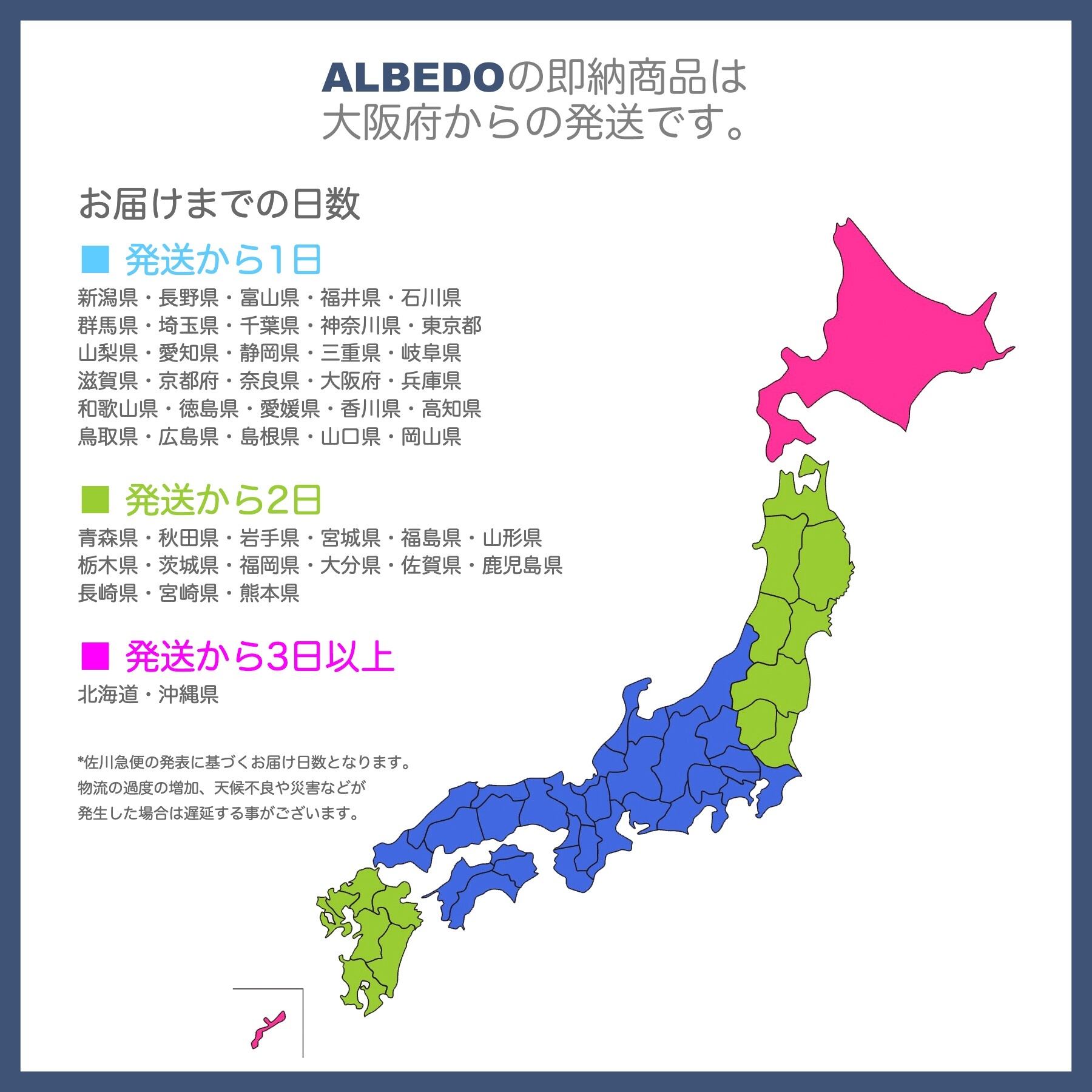 即納 ビッグシルエット イラストロゴ長袖tシャツ 韓国ファッション通販 Albedo アルベド