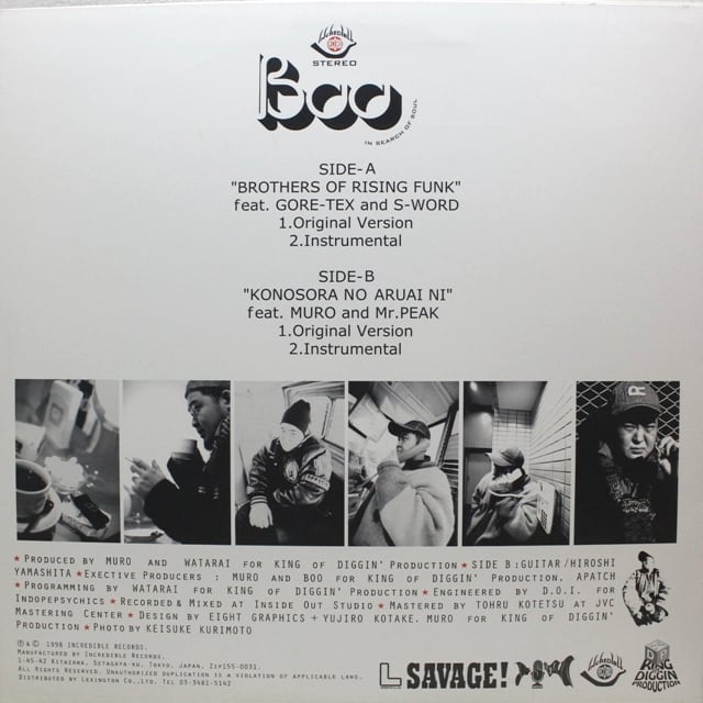 Boo / Brothers Of Rising Funk [KODP-98002] - 画像2