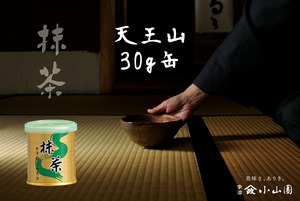 抹茶 天王山（てんのうざん）30g缶
