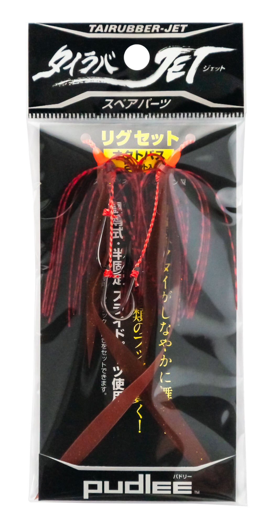 タイラバJET リグセット 各種 | PUDLEE STORE ［パドリー ストア］