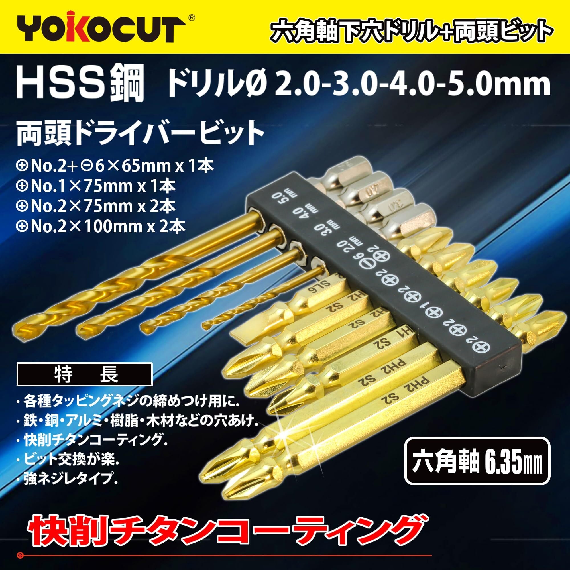 江戸物セットとktw セット 時計バンドサイズ調整工具セット ポーチ付き 14種セット – neel