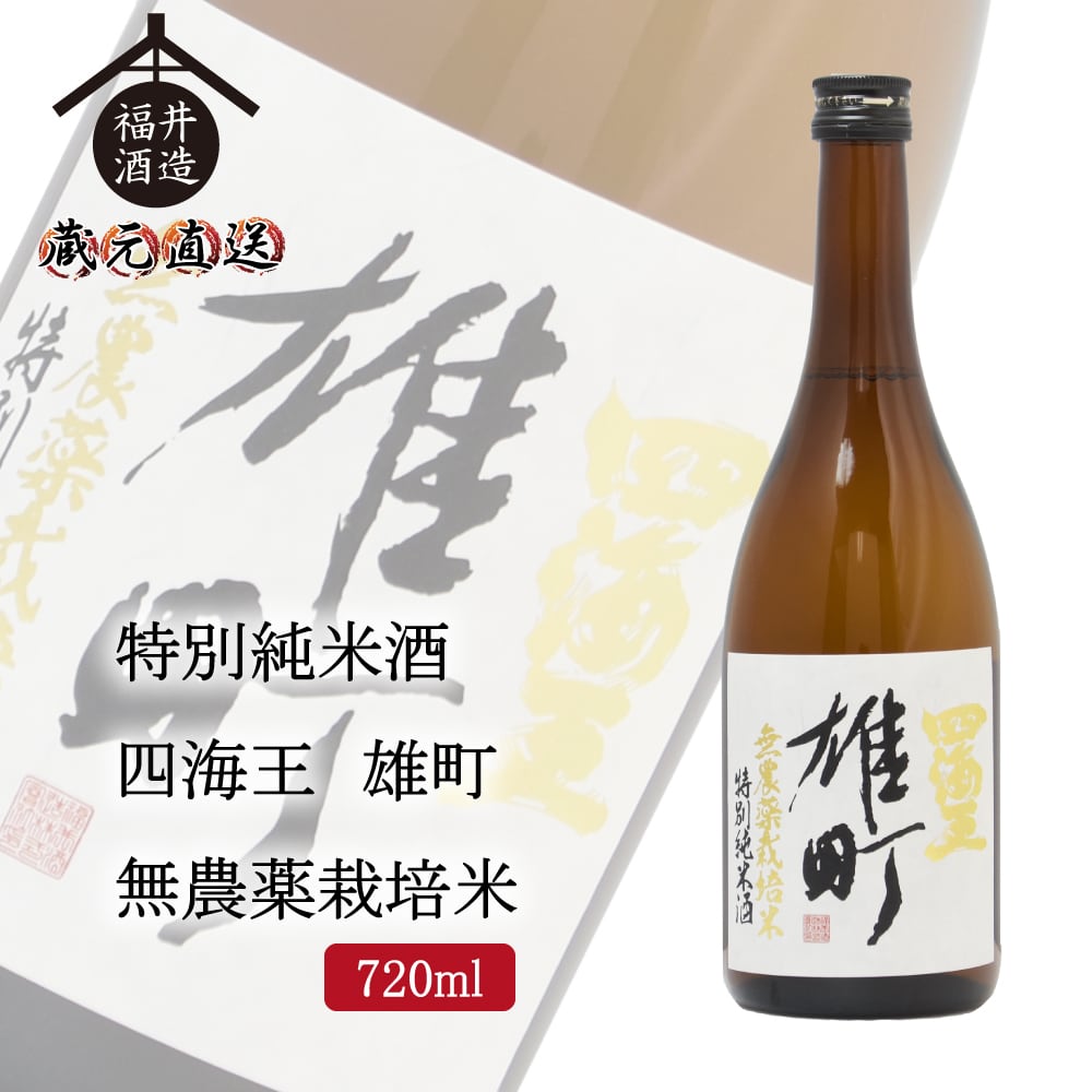 SHIKAIO ONLINE SHOP