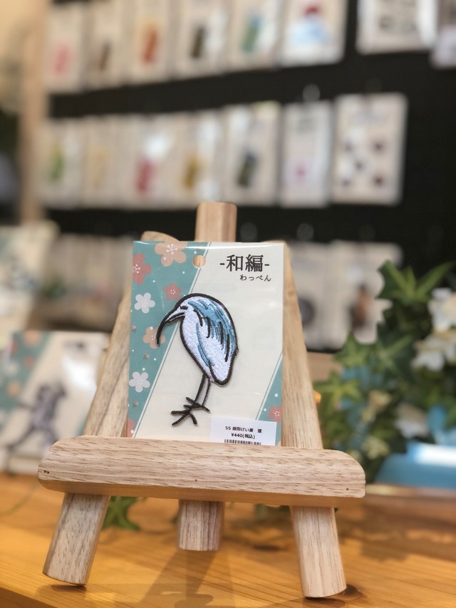 鍬形蕙斎　鷲